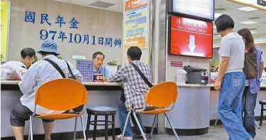 明年302萬人國民年金保費調高 一般身分每月多繳55元