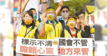 食藥署查獲美國豬混合重組肉標示不實，衝擊民眾食安。圖為反萊豬入校園聯盟2020年11月到立法院外抗議。（圖／報系資料照）