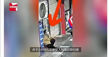 身高約170的楊男竟「擠門縫」入內行竊，讓網友直呼傻眼。（圖／翻攝自《星視頻》）