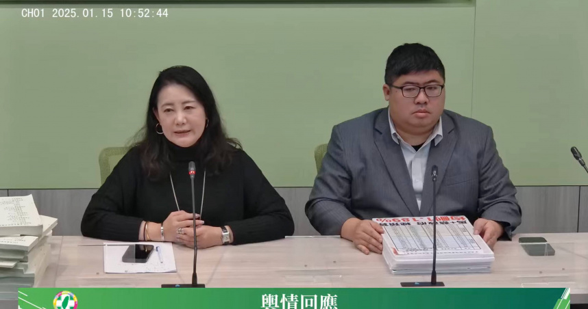 民進黨團表示，我們會循憲法程序合宜時間提出，吳宗憲委員召集的報告，希望給予憲法法庭給予最純淨的空間，不要利用立委排案來干預司法。（圖／截自民進黨團YouTube）