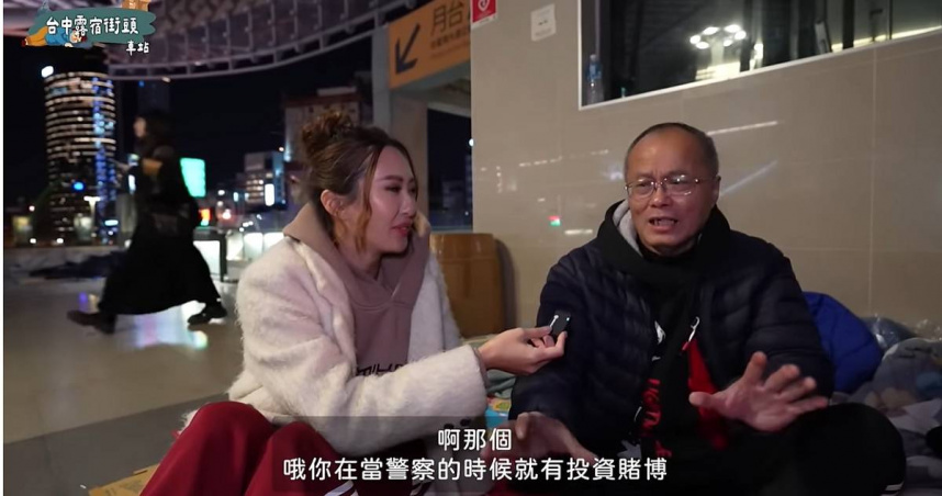 （圖／翻攝YT／林嘉凌 薔薔Maze）