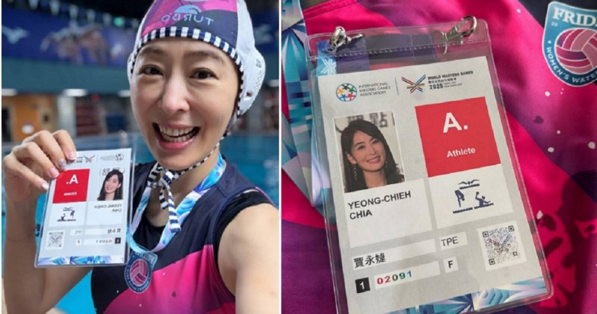 台北101董事長、女星賈永婕日前傳出有報名世壯運引起討論，今（28）日她與隊友在女子水球賽事登場，剛從美國返台的她力抗時差，成功搶下金牌。（圖／翻攝自賈永婕Instagram）