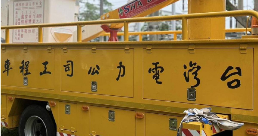 高雄左營區重立路附近7日下午3時10分許發生停電狀況，警方趕緊到路口疏導交通、維護安全。（示意圖／報系資料照）