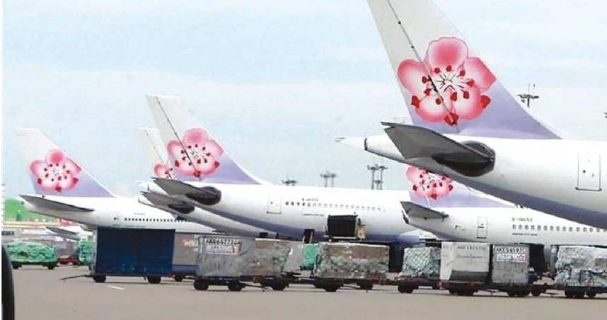 華航CI186航班於6月12日自桃園飛往韓國釜山時，疑似在釜山機場降落時誤降錯誤跑道。（圖／報系資料照）