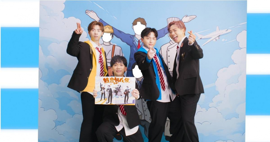 理想混蛋推出新歌〈萬事大吉〉。（圖／何樂音樂提供）