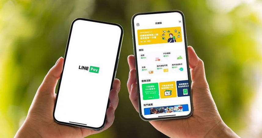 一卡通宣布與LINE結束合作關係，將於2025年12月31日走入歷史。（示意圖／報系資料照）