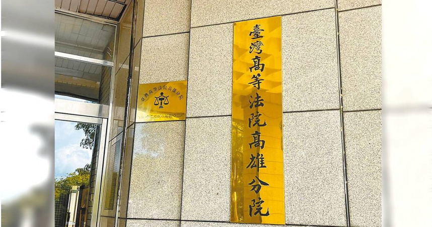 詐騙車手蕭姓男子收取被害人現金和黃金，僅獲9萬元報酬，最終被判賠償1331萬餘元。（圖／報系資料照）