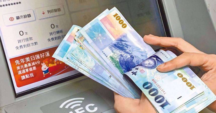 現金發放將在特別預算公布後1個月內啟動，並於7個月內完成作業。（示意圖／報系資料照）