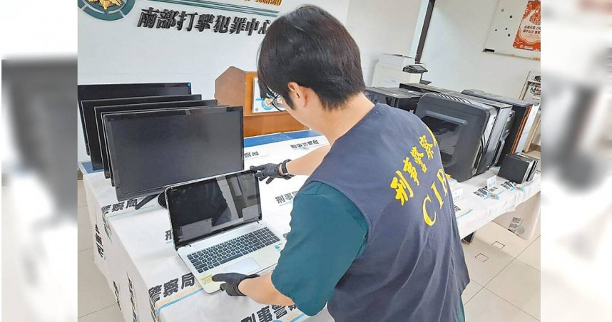 刑事局南部打擊犯罪中心發現有民眾遭假冒的購物平台網站詐騙，26名被害人遭騙750萬元。（圖／讀者提供）