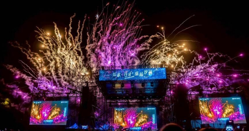 新竹縣竹北市公所16日在新月沙灣舉辦演唱會，施放60秒煙火讓仲夏星空絢爛。（圖／翻攝自竹北市公所媒體群組）