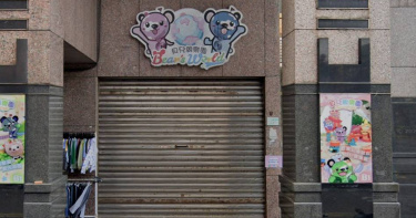 貝兒絲樂園驚傳結束營業，最後2家門市也在今年9月30日熄燈。（圖／翻攝自Google Map）