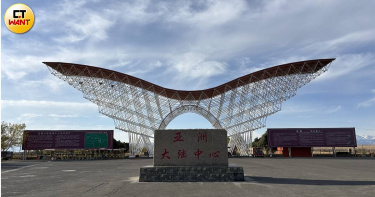 1992年，中國科研團隊運用現代測繪技術反覆演算，將亞洲大陸地理中心定位於烏魯木齊的永豐鄉。（圖╱王若攝）