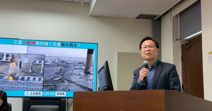 民眾黨立法院黨團副總召張啓楷13日強調，經濟部及業者應好好調查、提出預防措施。（圖／張啓楷辦公室提供）