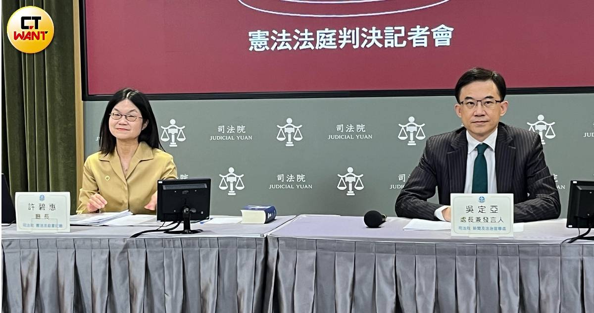 快訊／憲法法庭聯手執政黨滿血復活　今判決憲訴法修正案無效 | 社會 | CTWANT