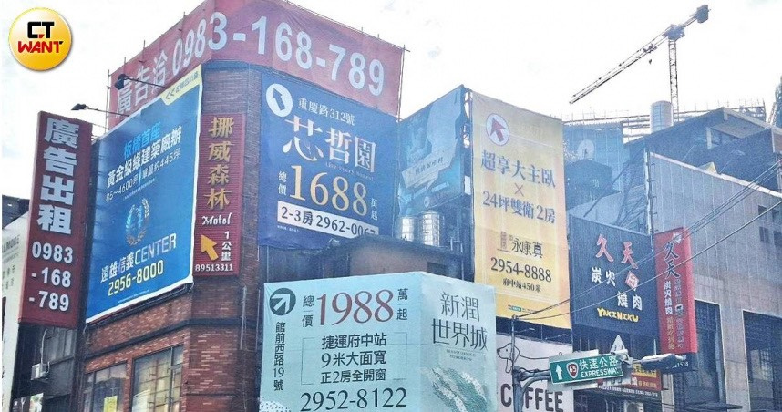 台灣房市今年接連爆發建商倒閉潮。（示意圖／林榮芳攝）