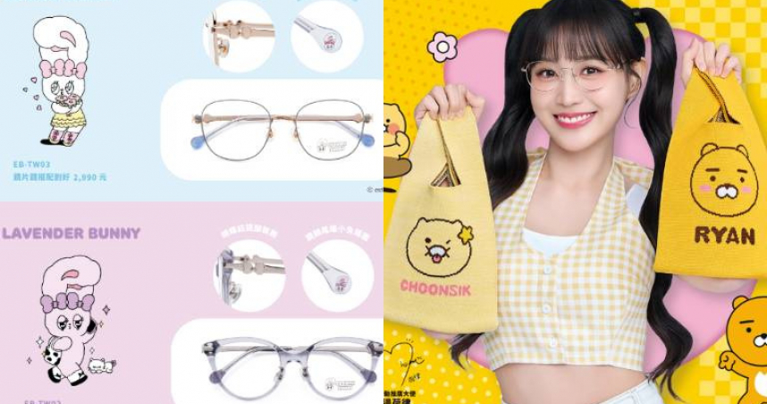 （圖／品牌提供）