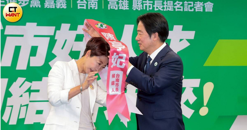 民進黨主席賴清德（右）為台南市長候選人陳亭妃（左）掛上競選彩帶。（圖／黃耀徵攝）