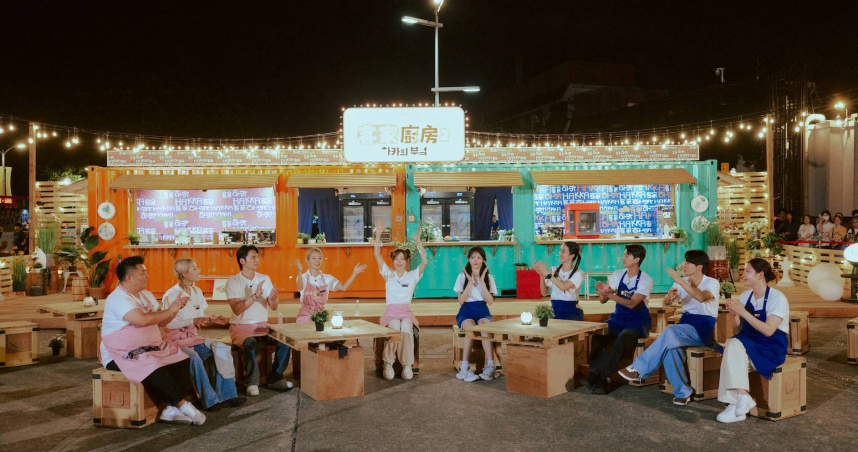 《廚師的迫降：客家廚房2》迎來最終營業日。（圖／客家電視台提供）