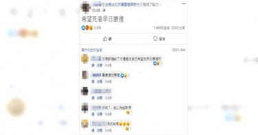 無聊當有趣!錢櫃惡火奪5命 屁孩消遣死者挨轟竟反嗆…