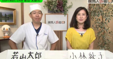 疫情釀奧運延期、生意重創 東奧火炬手疑自焚身亡