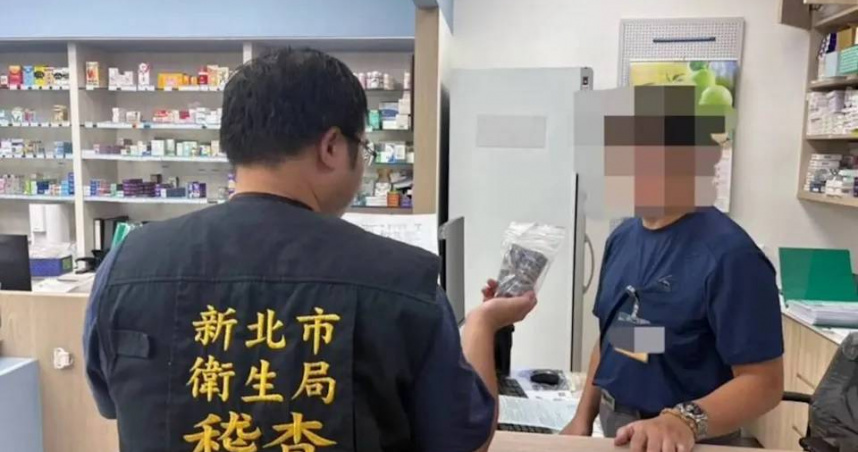 淡水陳姓藥師涉對女工讀生下藥，檢警發現被害者高達7人，現已有4人提出告訴。（圖／新北市衛生局提供）