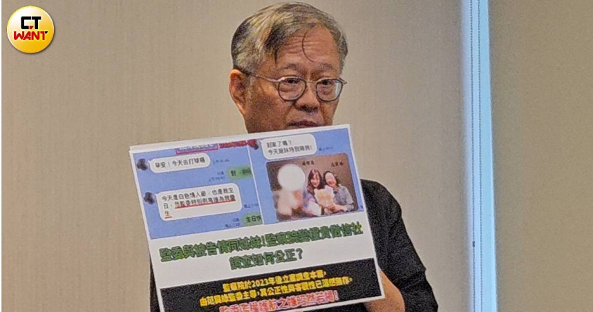 挺閨密查私案？三顧分手「生醫美魔女」驚爆她與監委情同姊妹