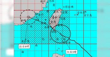 白鹿中午將登陸恆春 高屏台東居民嚴防強風豪雨