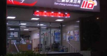 信義區大樓撿到「無主骨灰罈」 員警見一眼全「煞到」