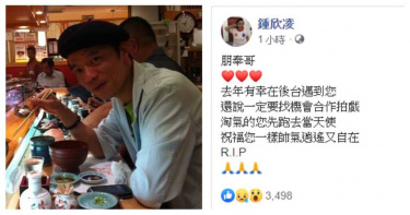 去年攜手吳朋奉敲金鐘! 鍾欣凌錯愕:淘氣的您先跑去當天使