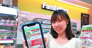 全家逼近7-11成功關鍵!APP寄杯旺 今年挑戰30億