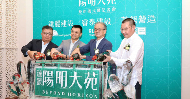 達麗士林豪宅2個月銷8成 謝志長:房市和天氣一樣熱