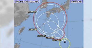 颱風昌鴻生成了! 襲台「關鍵時間點」曝光