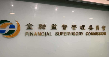 穩定新台幣匯率!央行陷苦戰 金管會已請壽險公會擬三方案