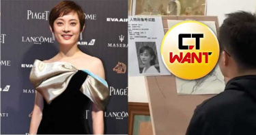 38歲孫儷「美貌猿化」!驚悚肖像畫瘋傳 嚇壞網友秒登熱搜