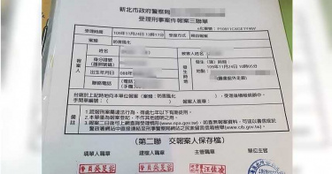 女大生圖書館遭噴精猥褻 學校離譜稱「發生性侵才會讓男生退學」