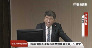 華航確診機師妻也染疫該公布足跡? 陳時中:她隔離前不具傳染力