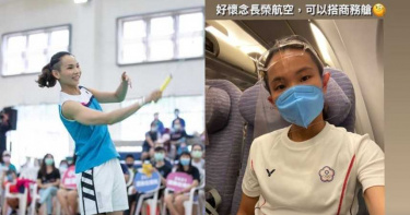 東奧選手出發只能坐經濟艙!商務艙36人名單曝 竟有7名不相關官員