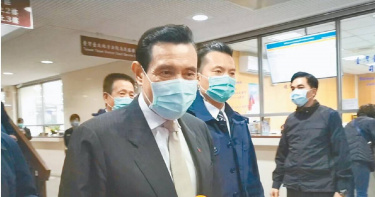 前總統馬英九被控「三中案」，台北地院定27日宣判，馬英九有罪與否即將分曉。（圖／報系資料照片）