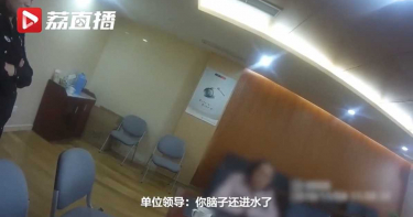 陸女研究生被騙1340萬不想報案 老闆怒譙:妳腦子進水?