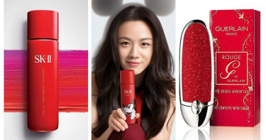 明星暢銷美妝品通通換上紅裝,時髦外衣讓你2020年走大運!