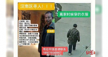 「體溫時高時低」懷疑自己染新冠肺炎!51歲男留遺書:病體獻出做研究