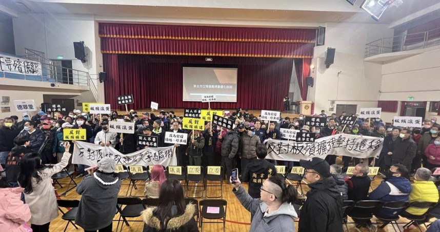 新北市民政局今晚舉辦板殯規畫優化說明會，民眾到場抗議，癱瘓說明會進行。（圖／中國時報王揚傑攝）