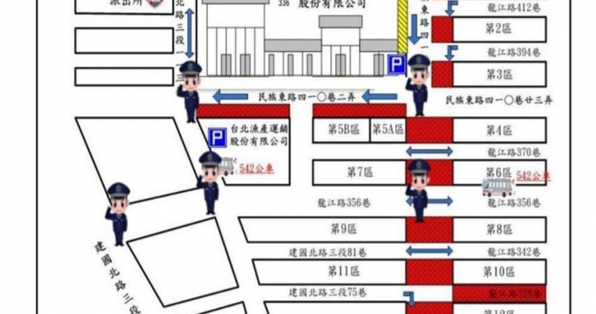 警方公布交通管制措施。(圖／翻攝照片）