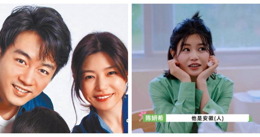 陳妍希表情被網友說太尷尬。（圖／翻攝自微博）