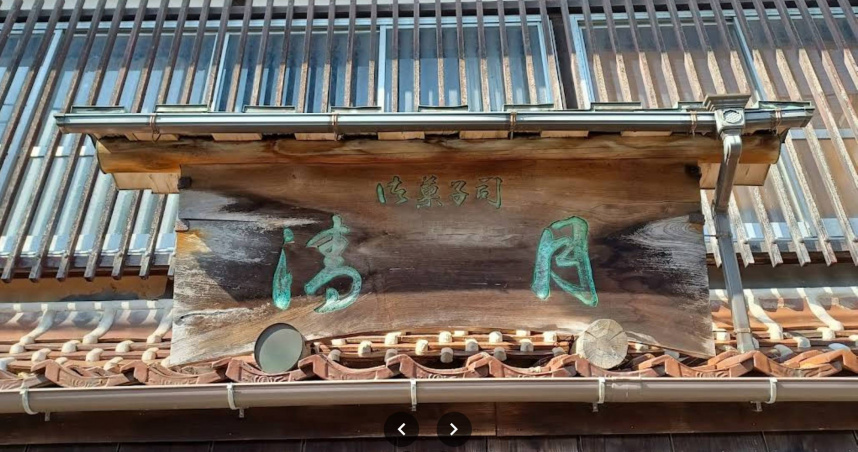 （圖／翻攝自Google地圖）