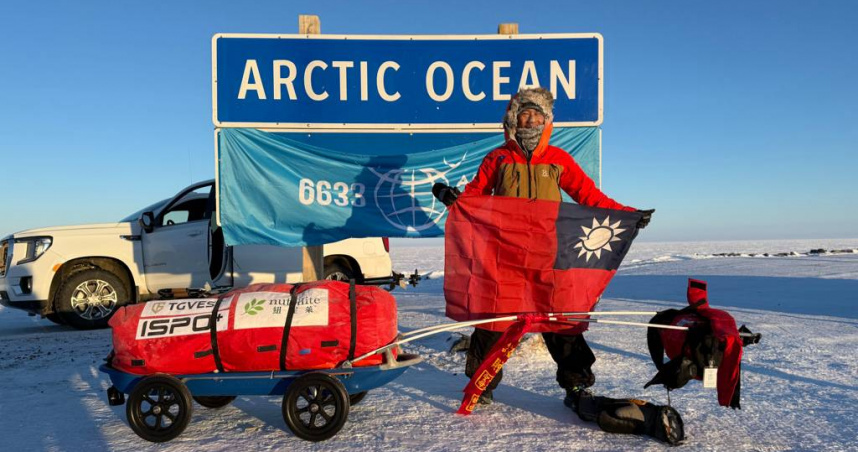 極地超馬運動員陳彥博平安完成北極圈不休息長征賽，寫下亞洲第一人完賽紀錄。（圖／陳彥博提供）