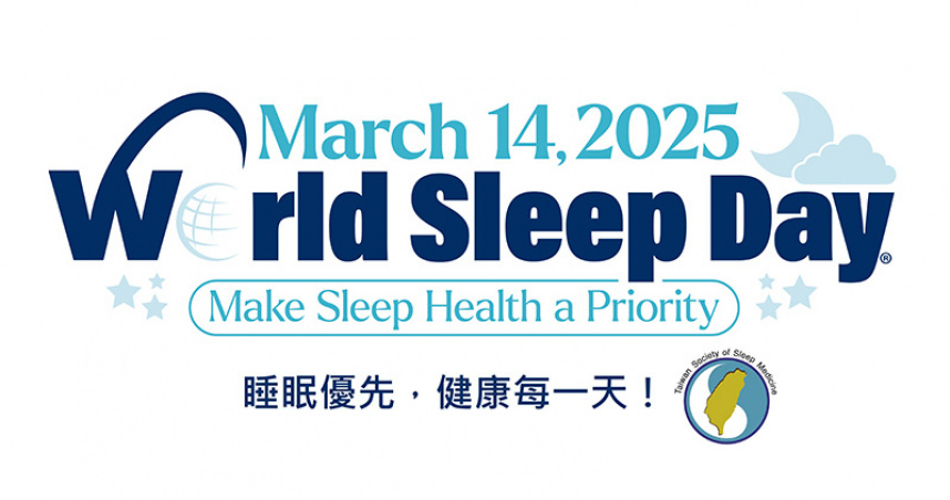 枕邊人打呼恐致離婚？醫：這「症」不可忽視