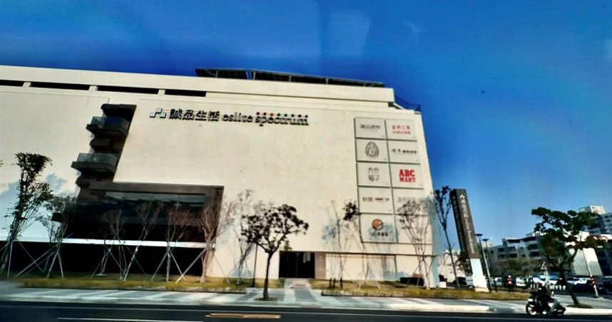 （封面圖－誠品生活台南館／東森財經新聞張琬聆攝）