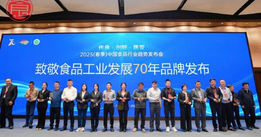 大陸食品行業趨勢發佈會。（圖取自微博／旺仔俱樂部）