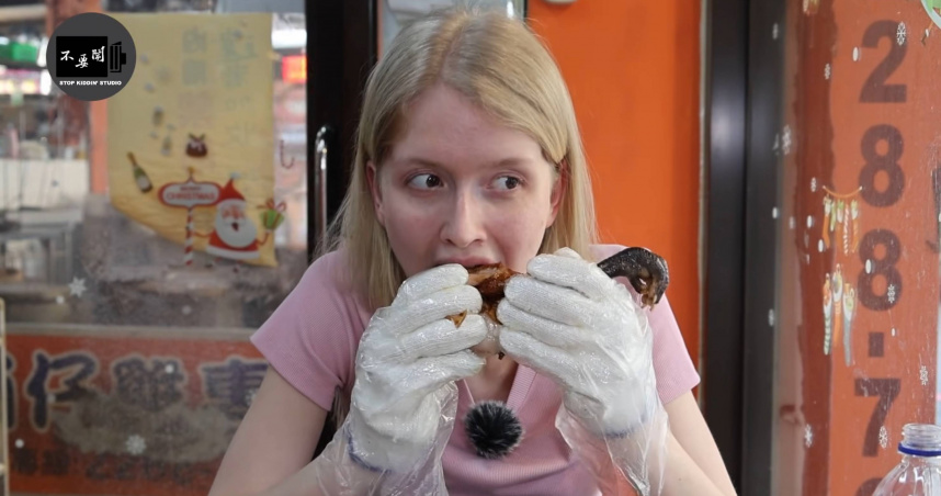 （圖／翻攝自YouTube）